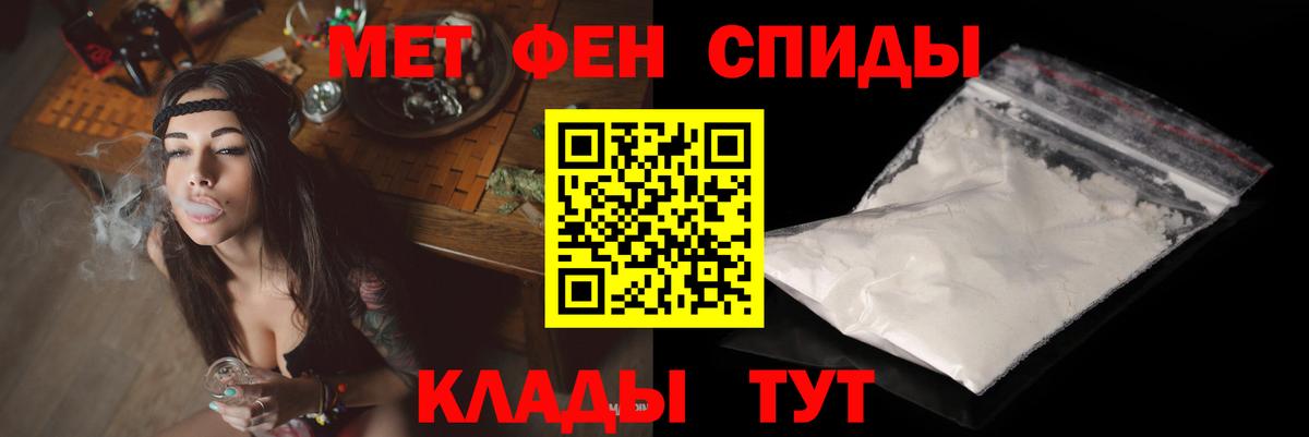 Амфетамин Premium  Амфетамин  Егорьевск  Вход с VPN 