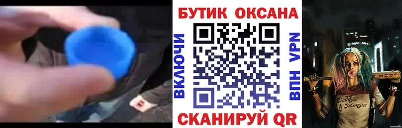 МЕГА как войти  Егорьевск  БУТИРАТ BDO 33% 