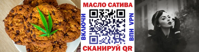 где можно купить Егорьевск Cannafood марихуана