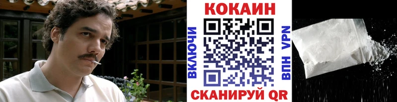 МЕГА зеркало  Егорьевск  мориарти телеграм  даркнет сайт  Cocaine 99% 