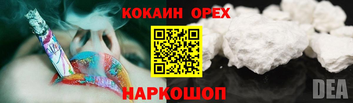 Cocaine  Егорьевск  Кокаин 98%  Cocaine Fish Scale 
