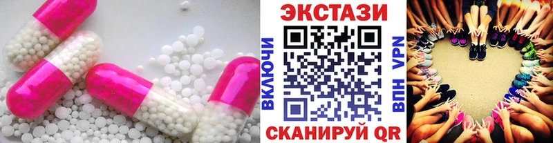 hydra зеркало  Егорьевск  Экстази Дубай 