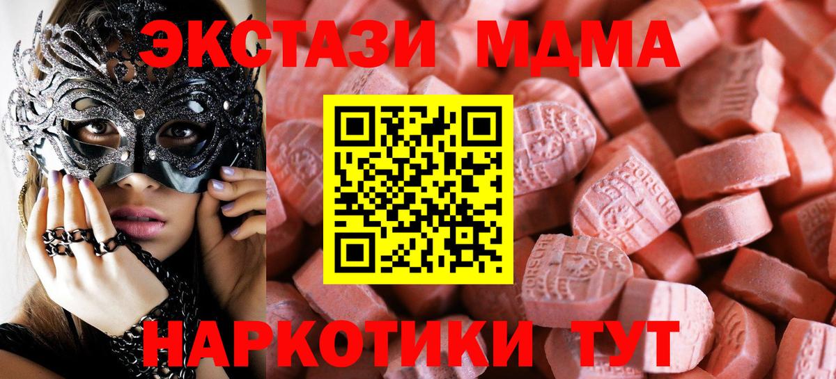Экстази Philipp Plein  Экстази таблы  Вход с VPN  ЭКСТАЗИ  Егорьевск 