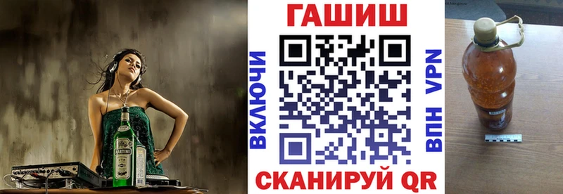 ГАШИШ гашик  кракен сайт  Егорьевск 