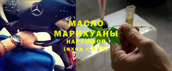 таблы Зерноград