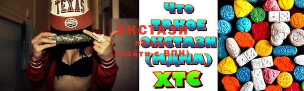 спайс Зеленодольск