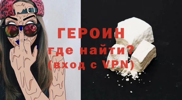прущие грибы Зеленокумск