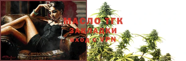 прущие грибы Зеленокумск