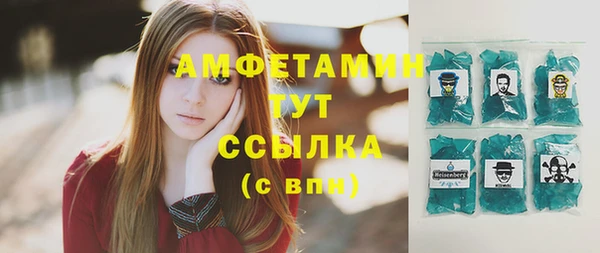 герыч Нефтегорск
