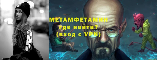 спайс Зеленодольск