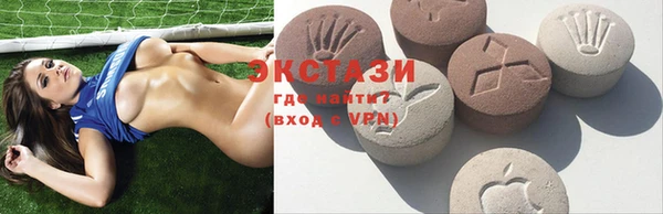 таблы Зерноград