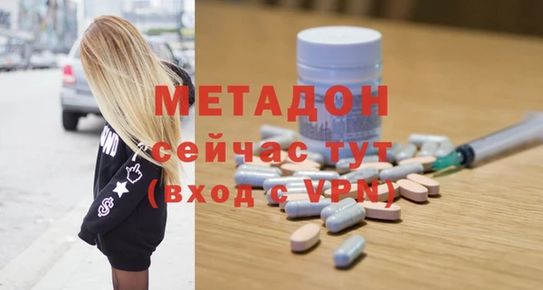 прущие грибы Зеленокумск