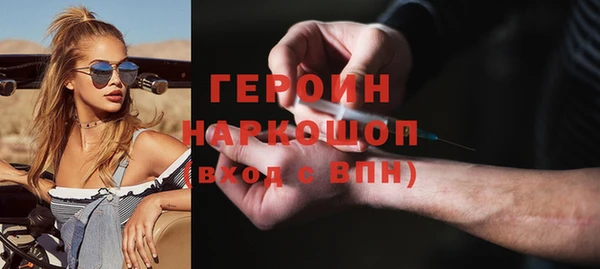бутират Нефтекумск