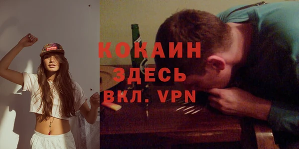 спайс Зеленодольск