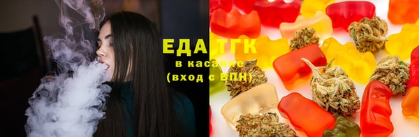 спайс Зеленодольск