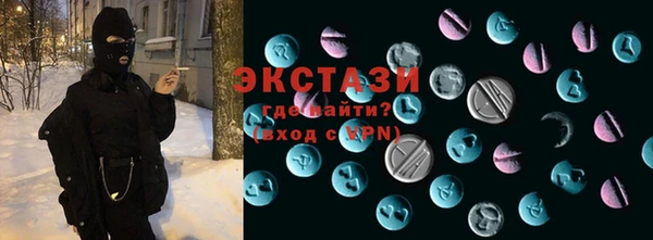 таблы Зерноград