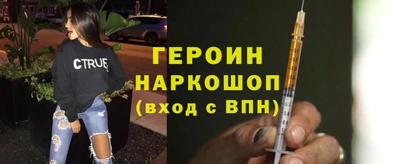 таблы Зерноград