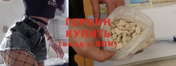 спайс Зеленодольск