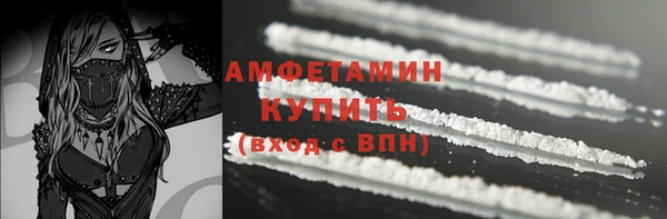 таблы Зерноград