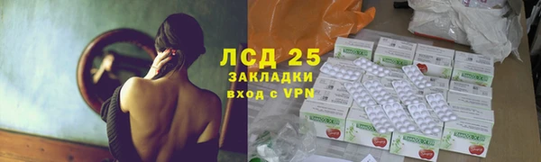 спайс Зеленодольск
