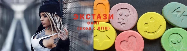 крисы Покровск