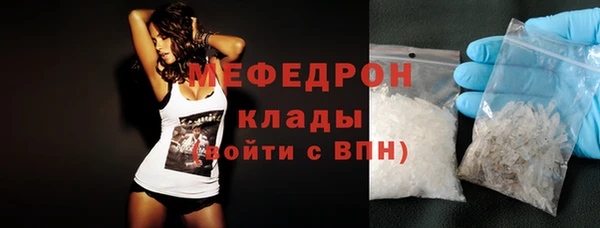таблы Зерноград