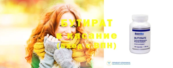 таблы Зерноград