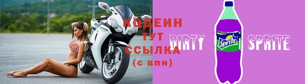 спайс Зеленодольск