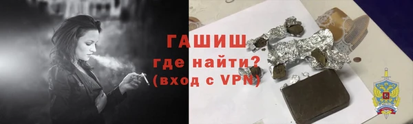 прущие грибы Зеленокумск