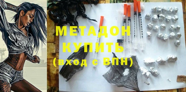 спайс Зеленодольск