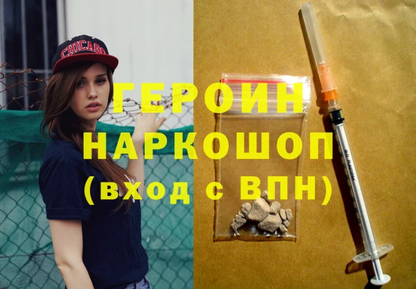 спайс Зеленодольск