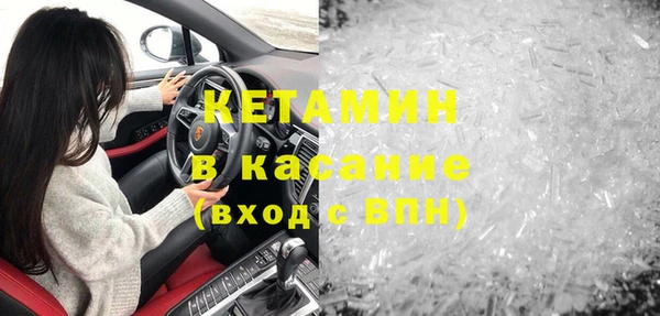 прущие грибы Зеленокумск