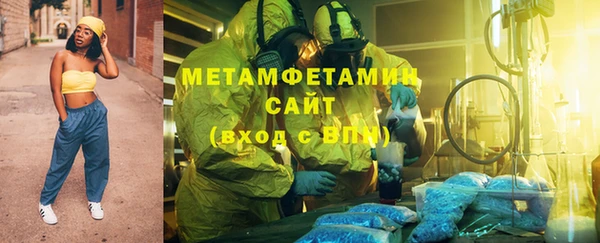 прущие грибы Зеленокумск