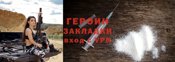 спайс Зеленодольск