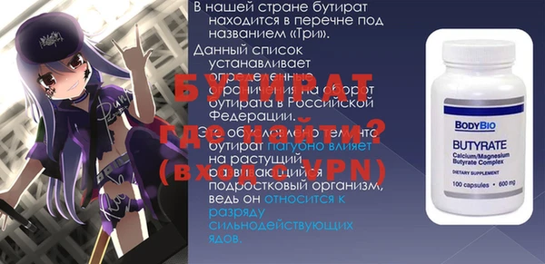 таблы Зерноград