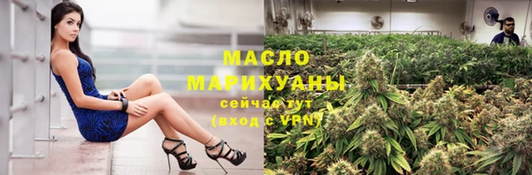 таблы Зерноград