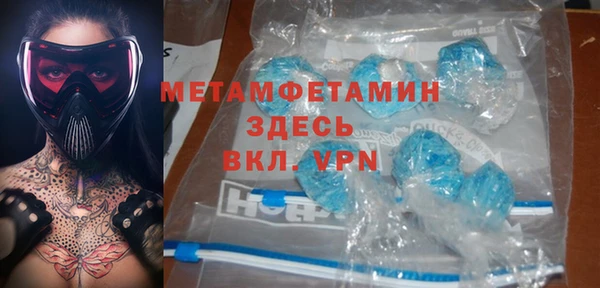 спайс Зеленодольск
