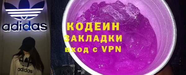 прущие грибы Зеленокумск