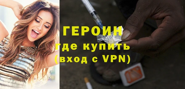 спайс Зеленодольск
