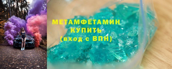 прущие грибы Зеленокумск