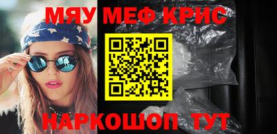 ешки Гусь-Хрустальный