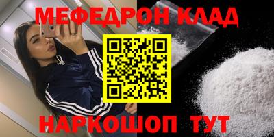 скорость Волгодонск