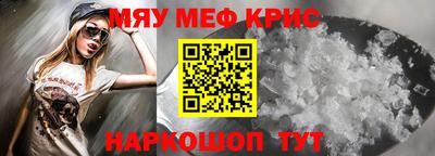 соль курить ск Гусев