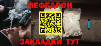 соль курить ск Гусев