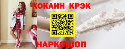 соль курить ск Гусев