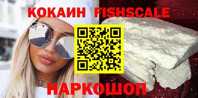 COCAINE Гусиноозёрск