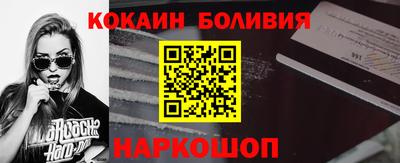 скорость Волгодонск