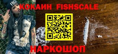 COCAINE Гусиноозёрск