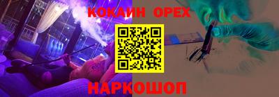 ешки Гусь-Хрустальный