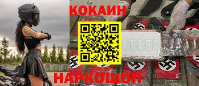 скорость Волгодонск